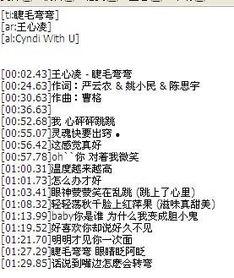 娱乐吃瓜酱歌曲大全歌词